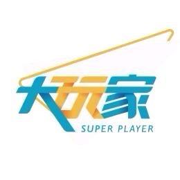 大玩家仓山店福利官