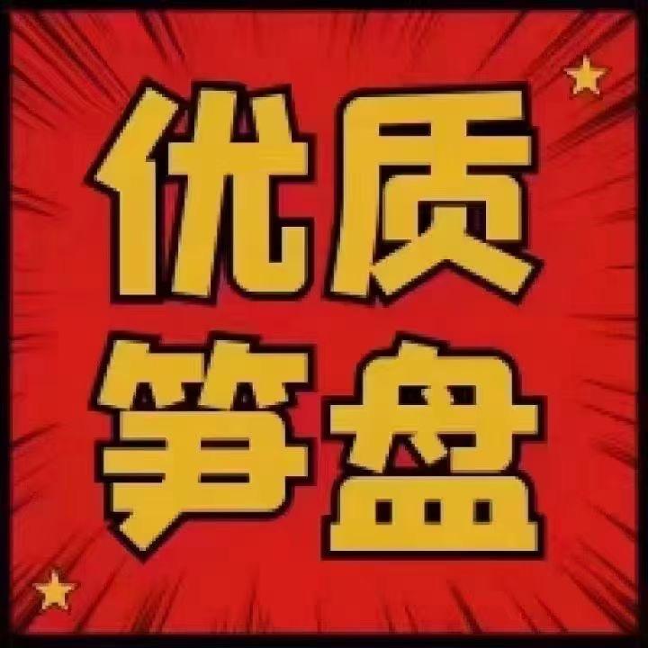 探房网