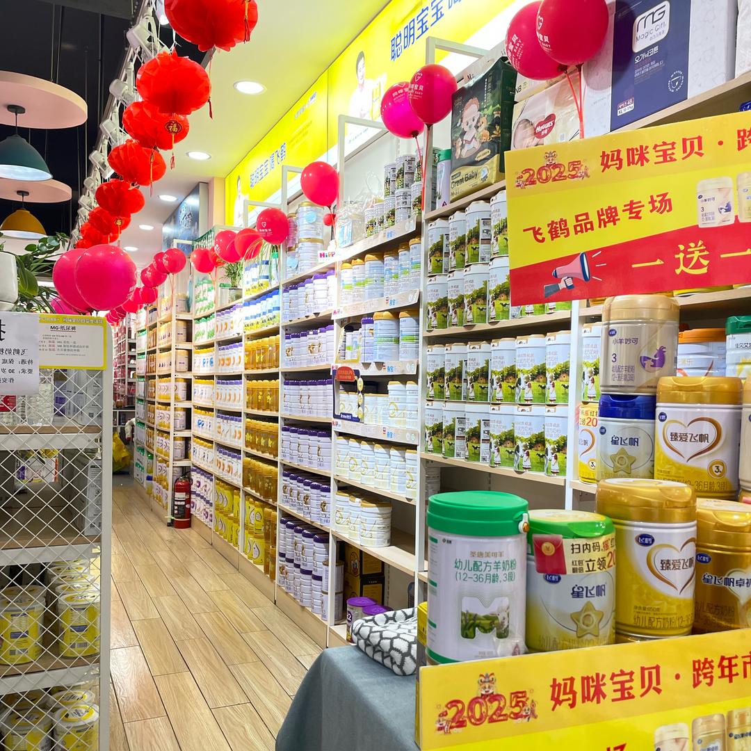 严老板母婴前置仓