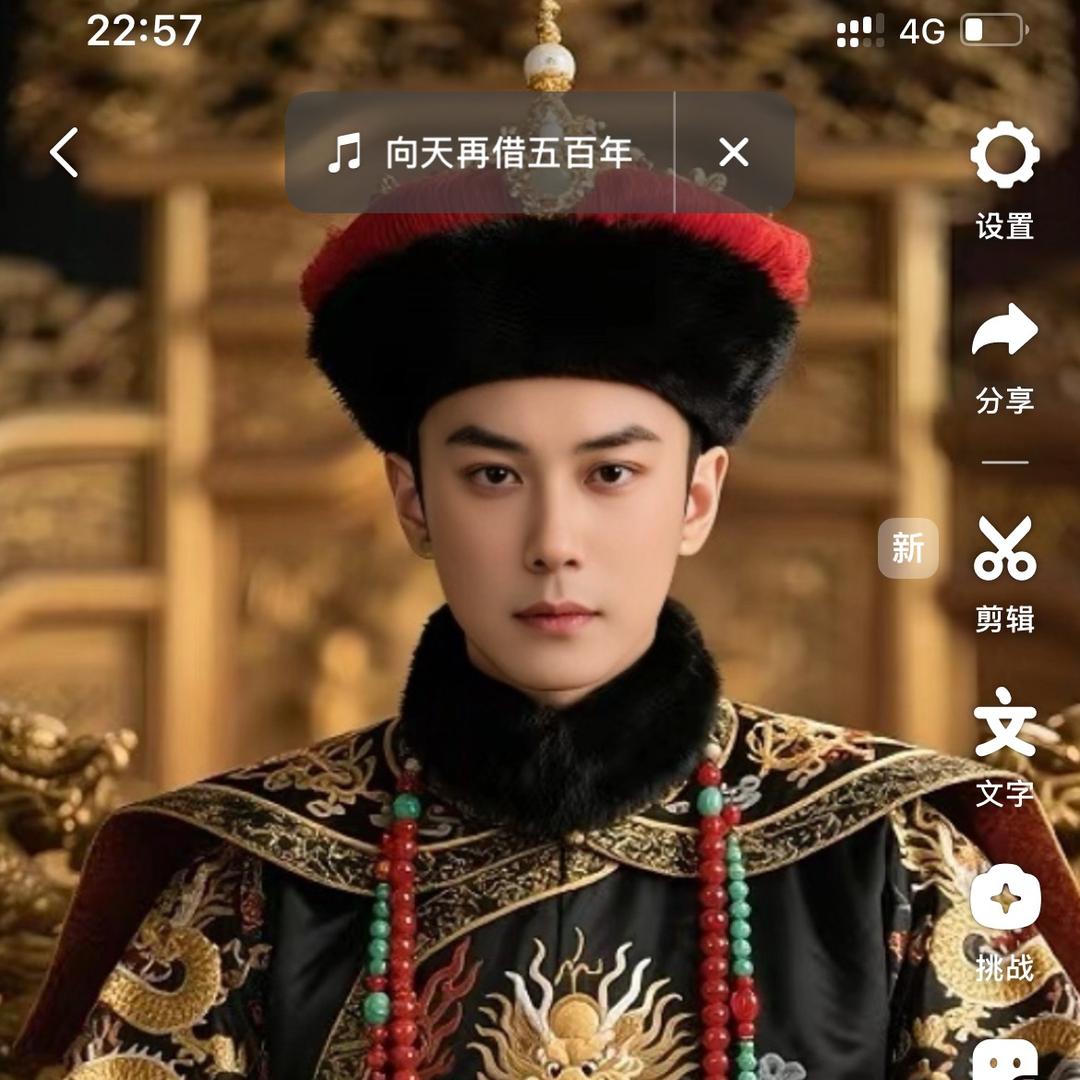 李哲在烟台