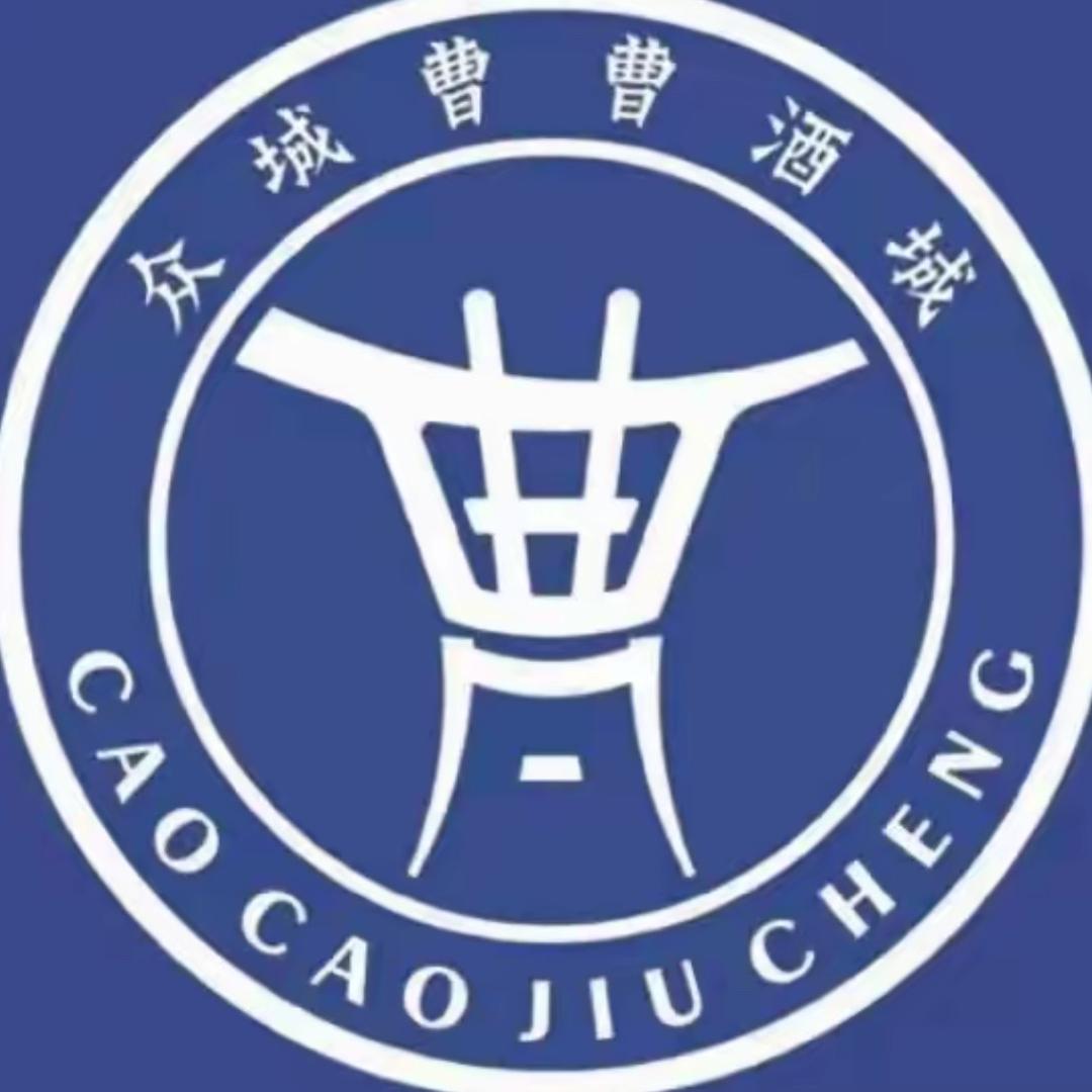 众诚曹曹酒城（梦蝶路店）