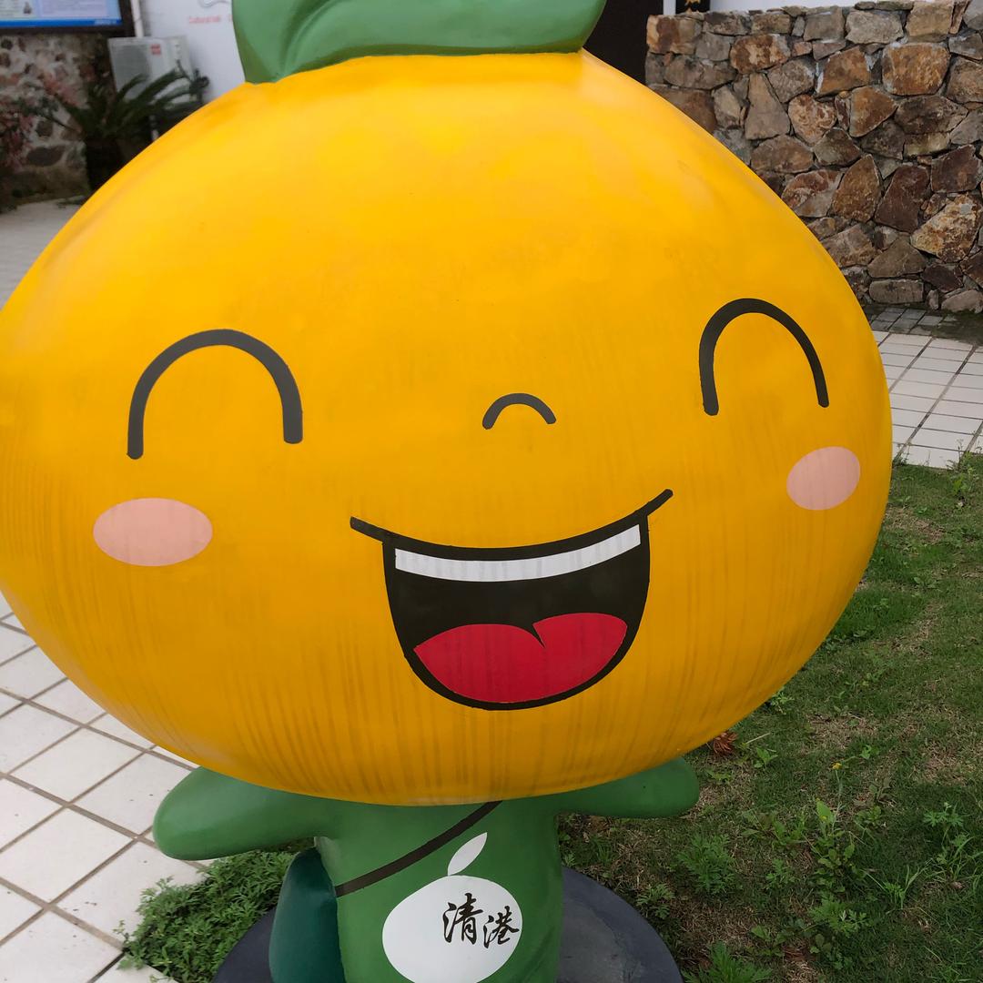 憨