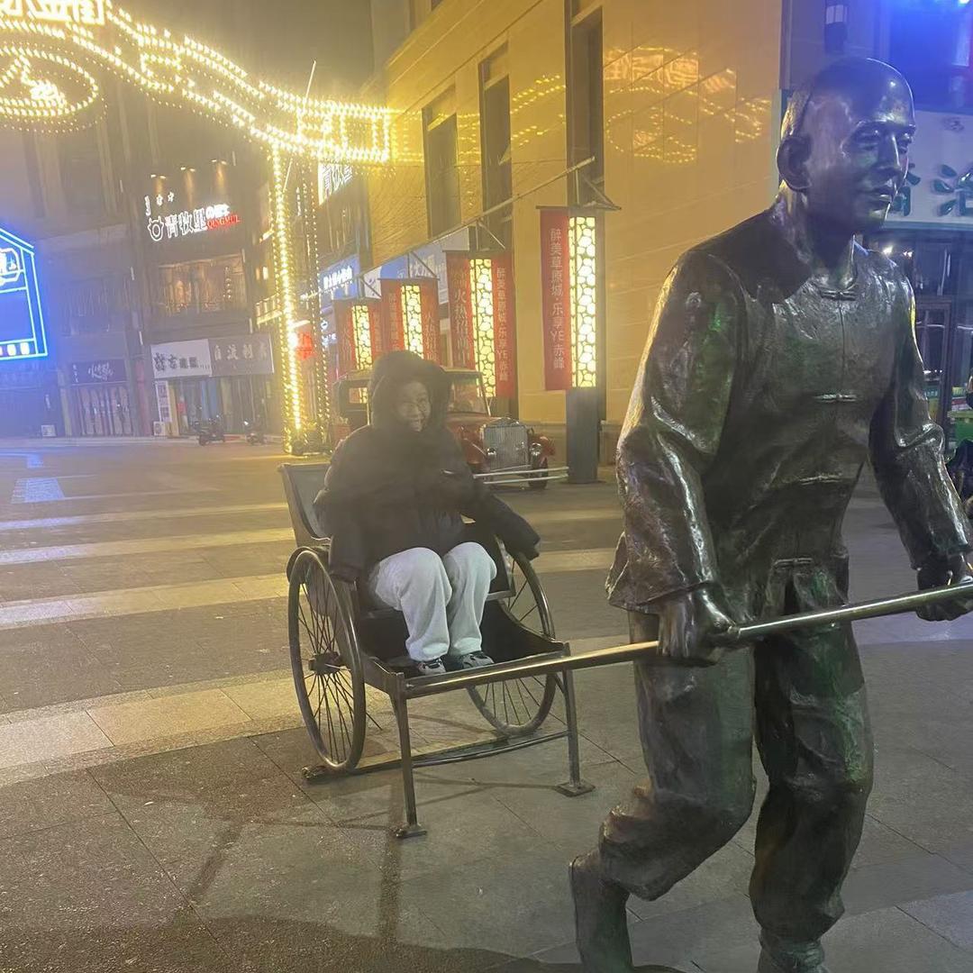 恍恍惚惚