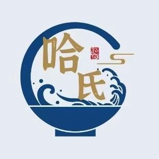 哈氏天水麻辣烫