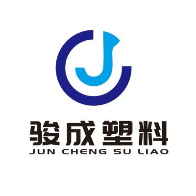 漳州骏成塑料制品有限公司