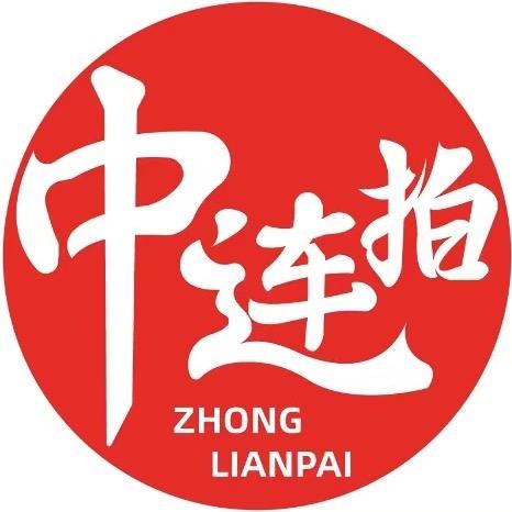 中连拍(精品零售）小人书连环画