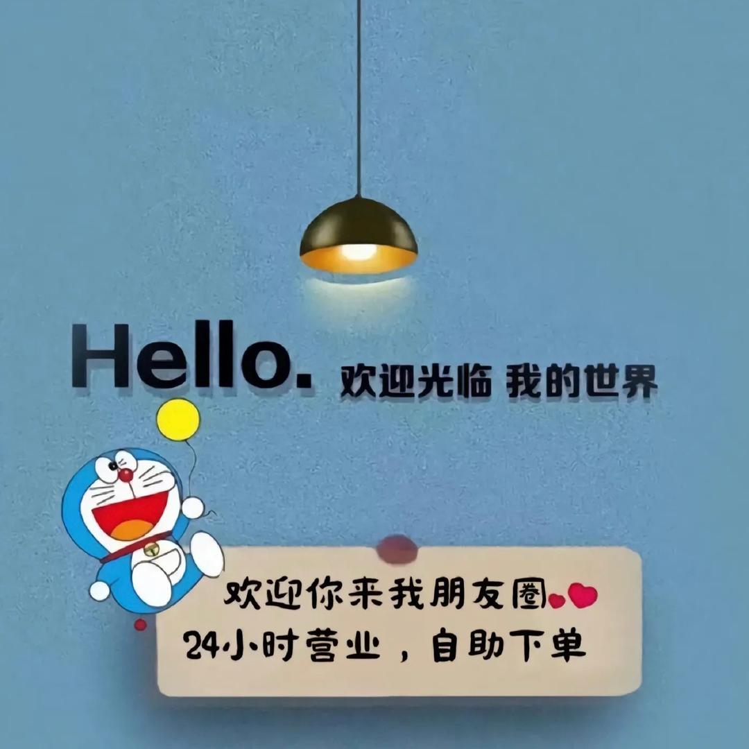 美美零食铺