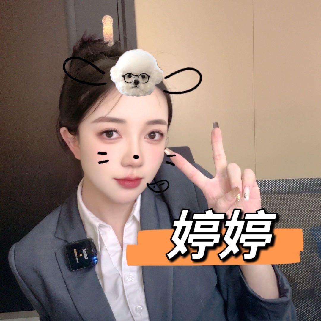 郑州黄金批发25楼（婷婷）