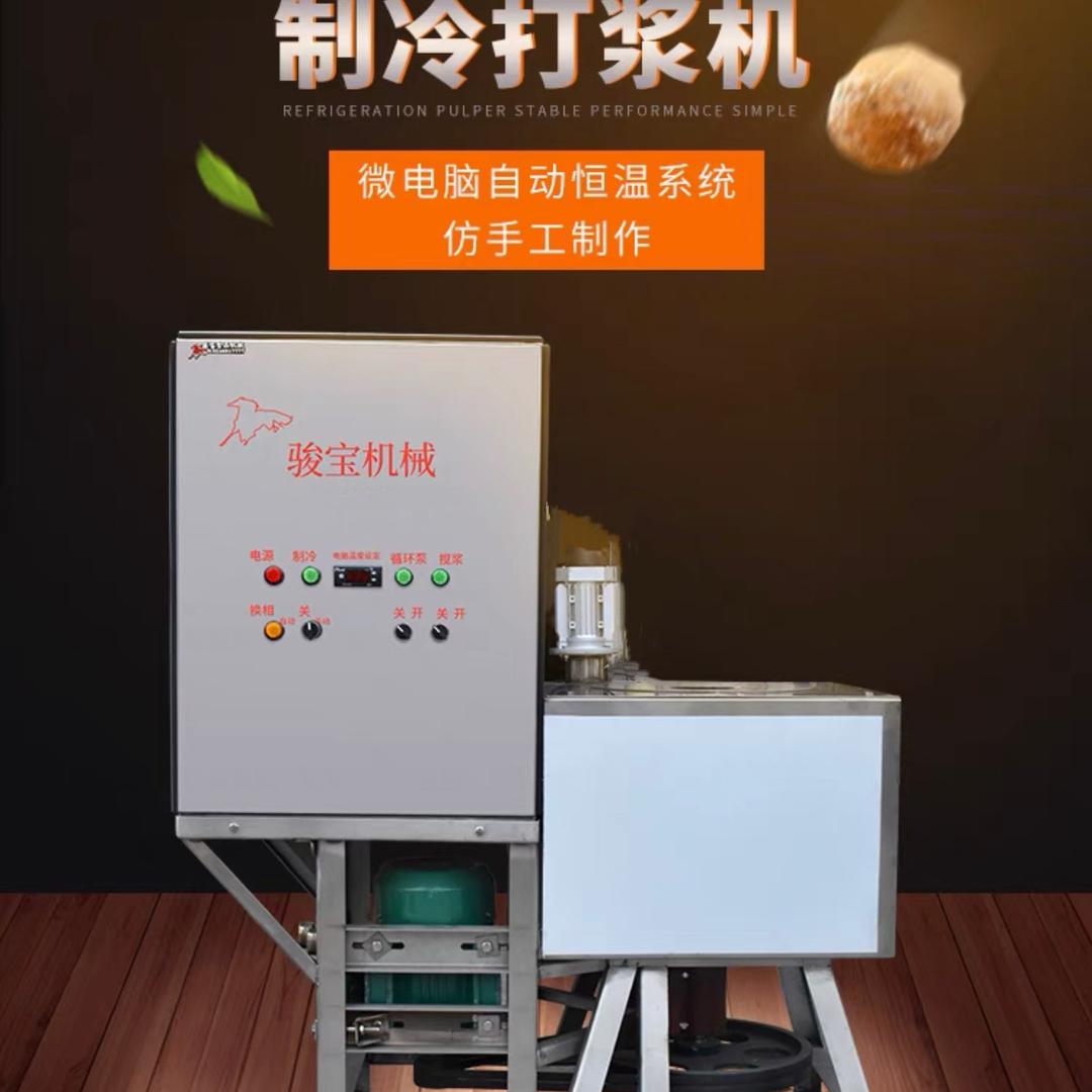 揭阳市骏宝机械