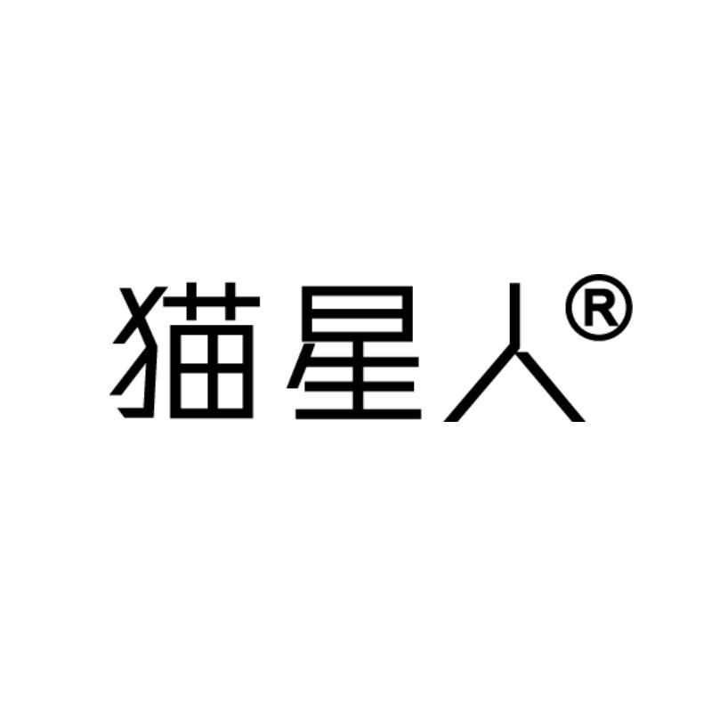 猫星人车载香薰