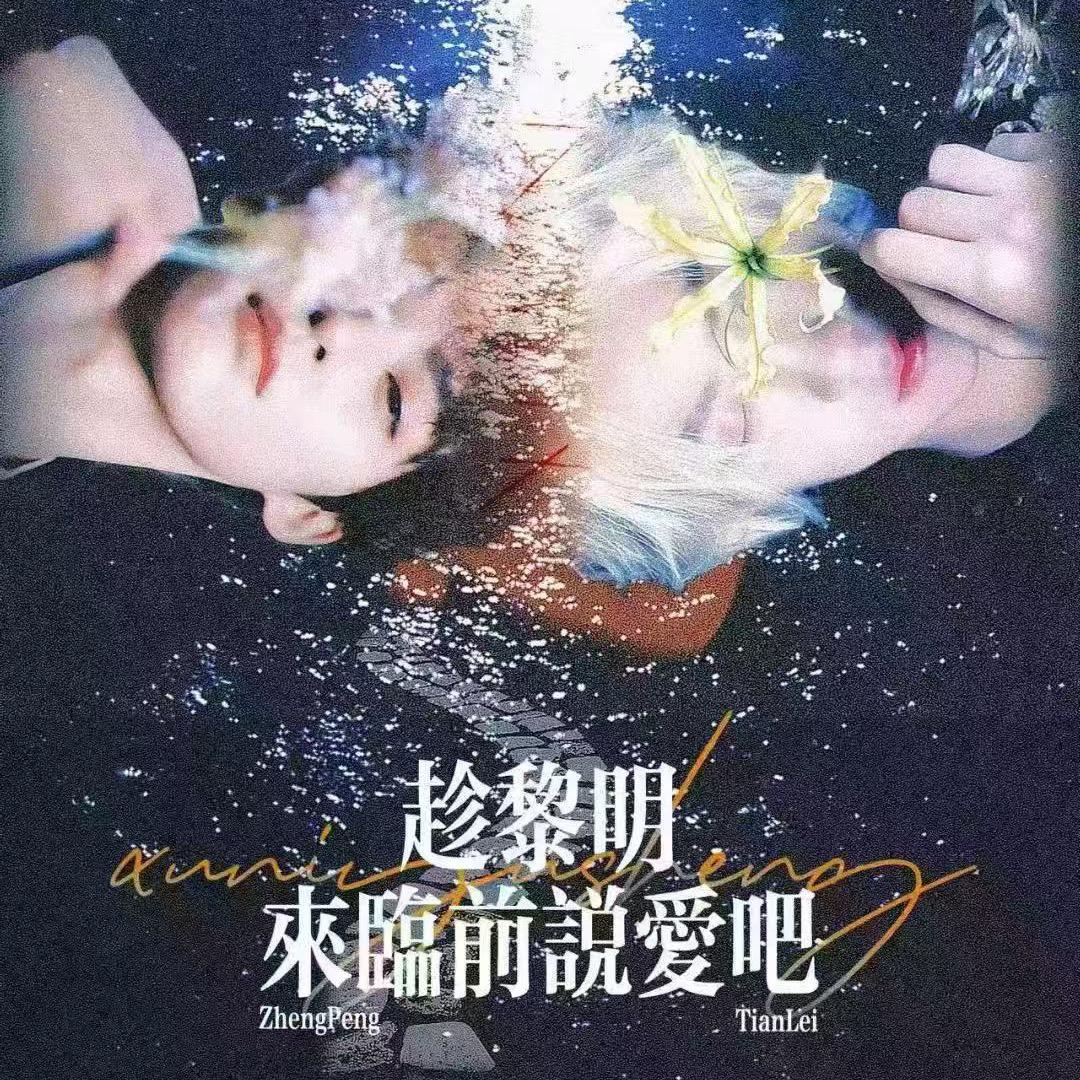 徐不知道多少岁