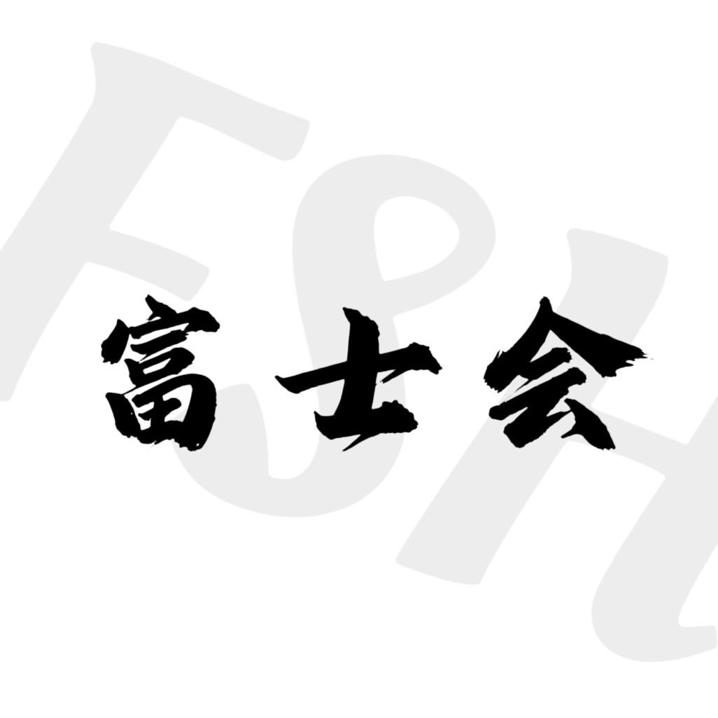 富士会台球棋牌俱乐部