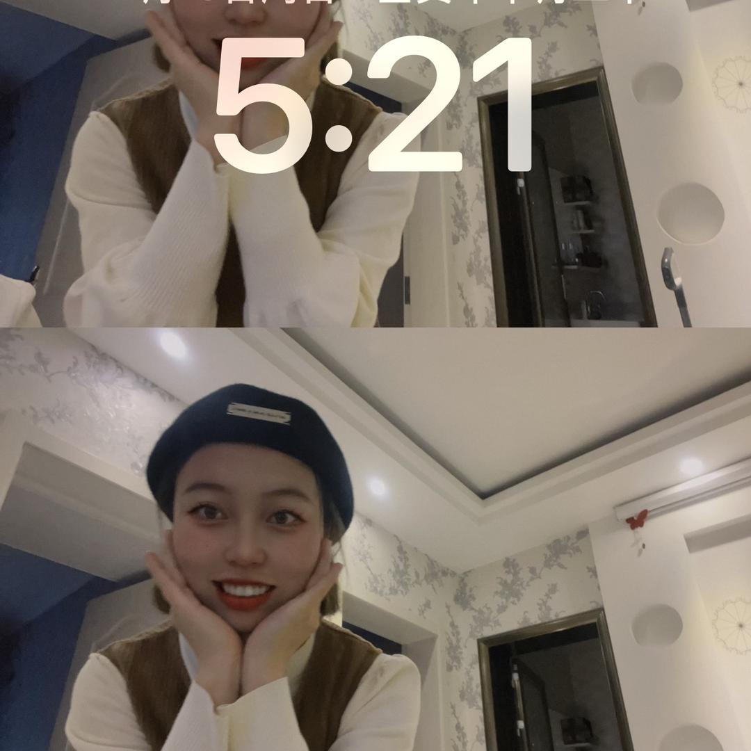 与你