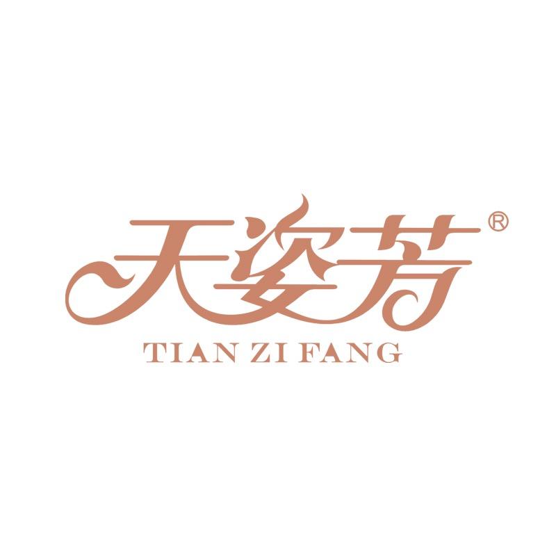 TIANZIFANG天姿芳天姿专卖店
