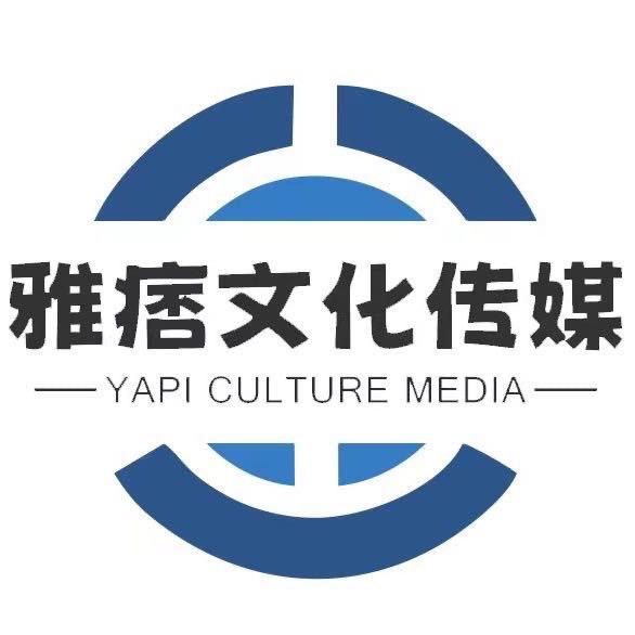 雅俗甄选
