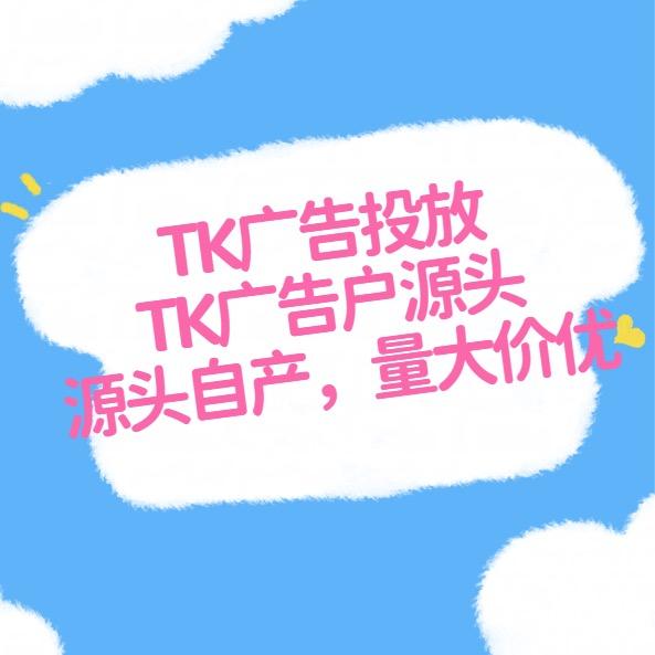TK-小雪