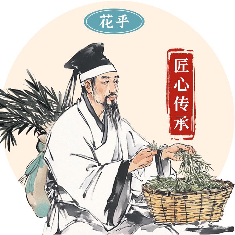 花乎染发企业店