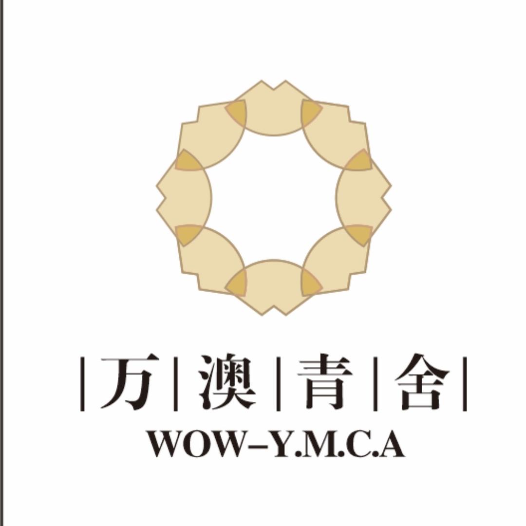西安市新城区万奥青舍民宿馆（个体工商户）