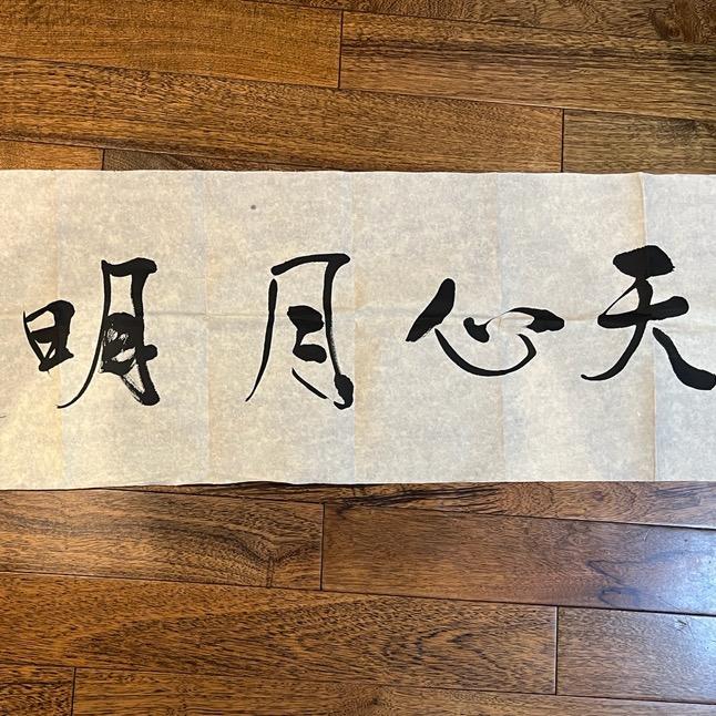 图龙叨