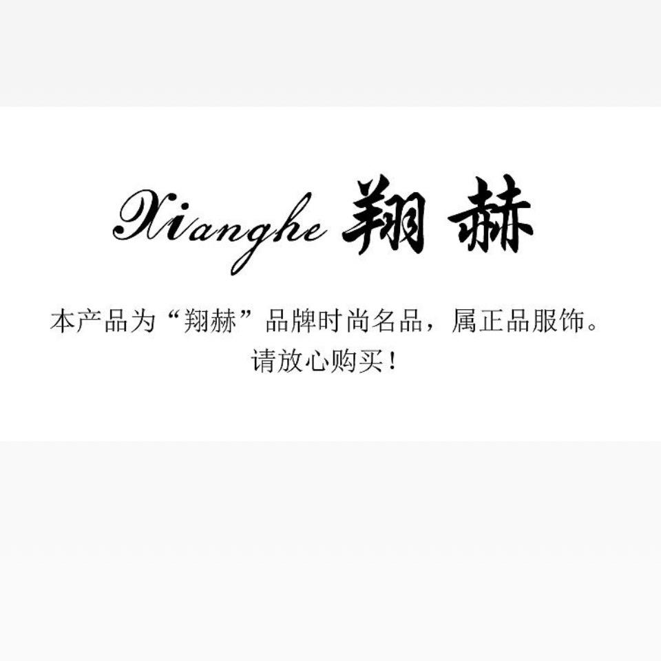 桐乡市濮院翔赫羊毛衫门市部