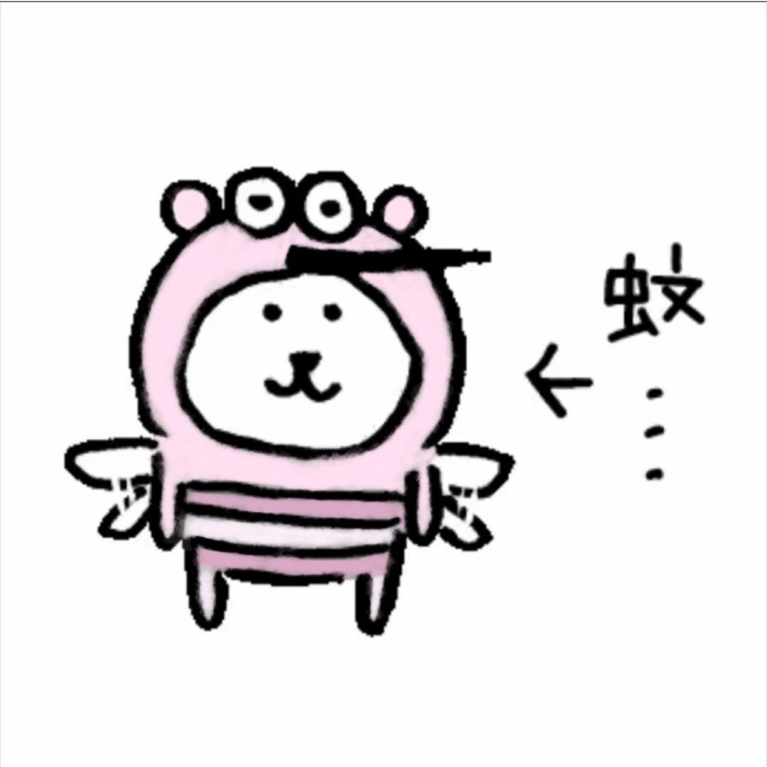 蚊子大馅饼