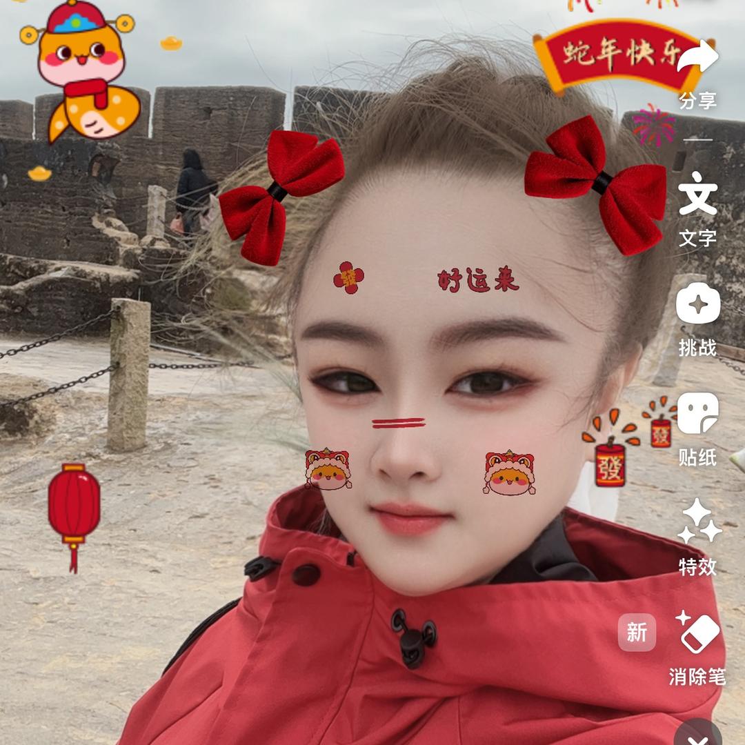 美丽姐
