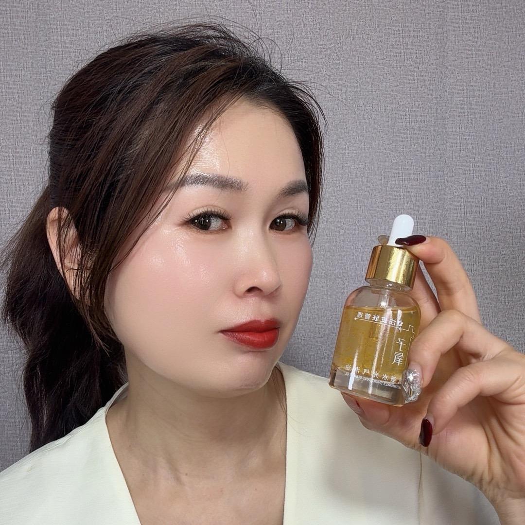 子氧一清教护肤
