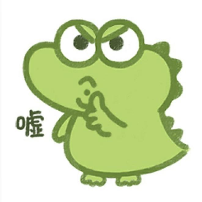默客