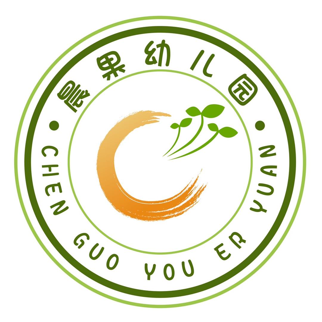 宜兴市晨果幼儿园