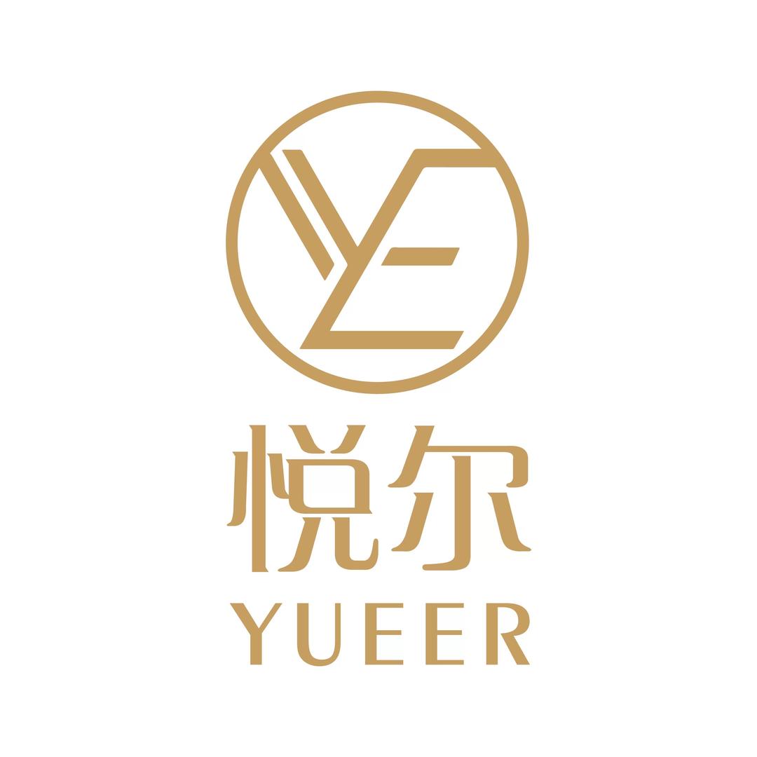 悦尔YUEER