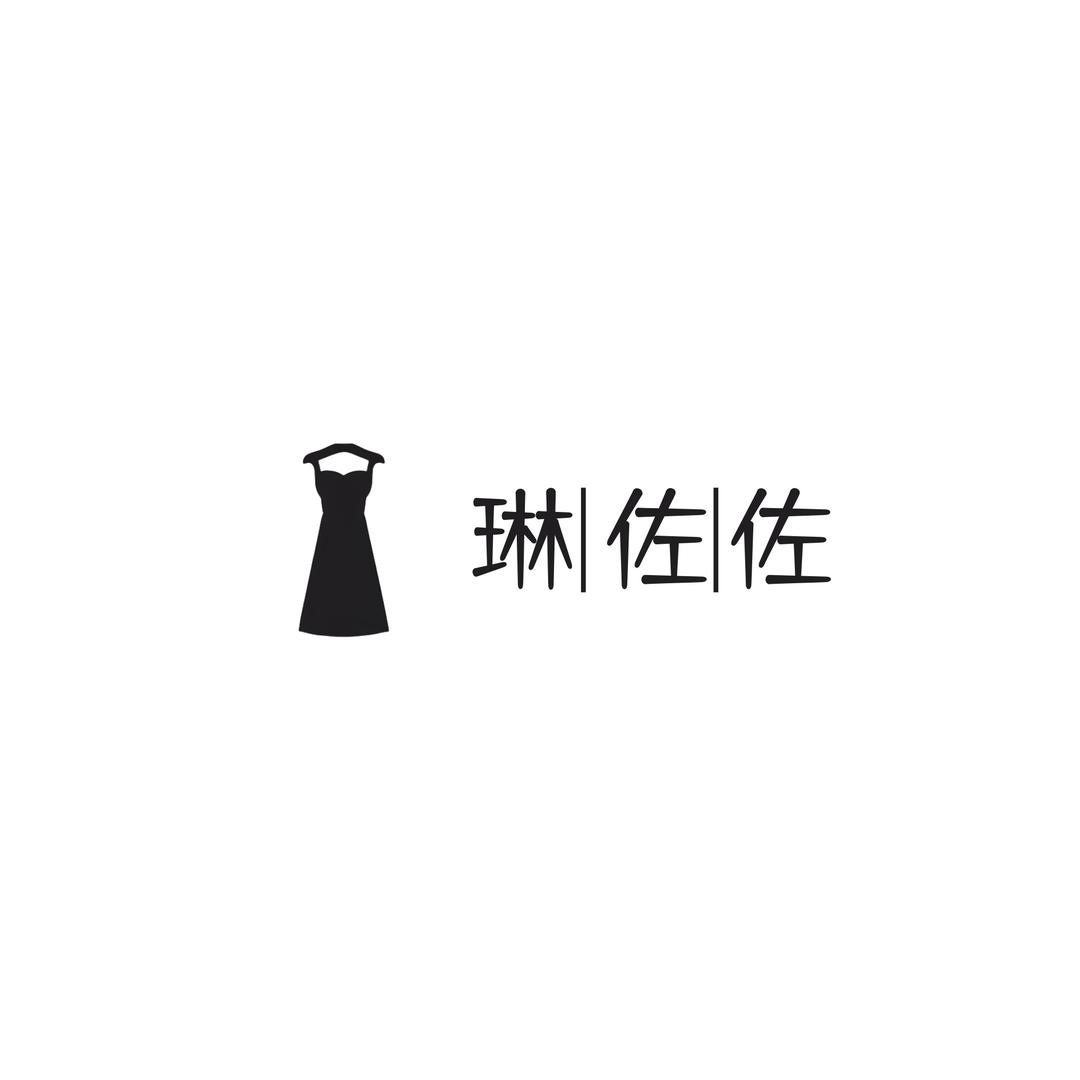 琳佐佐服装店