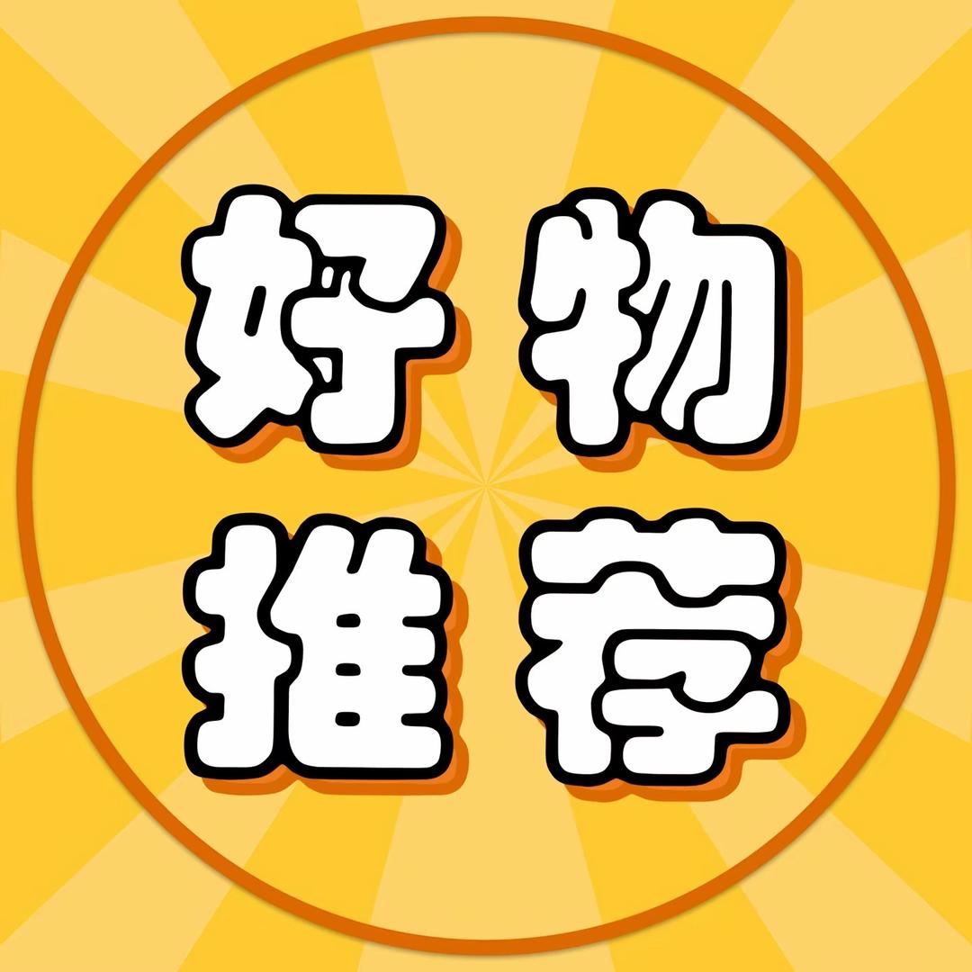 程悦甄选