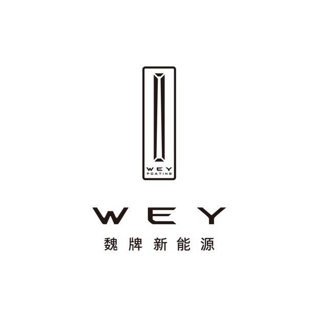 魏牌-吉首凯瑞4S店