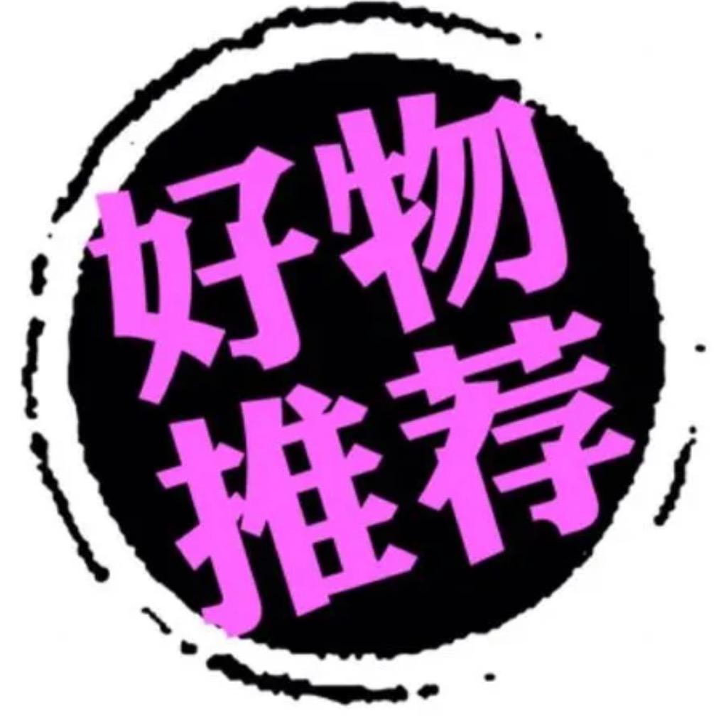 凤姐优选