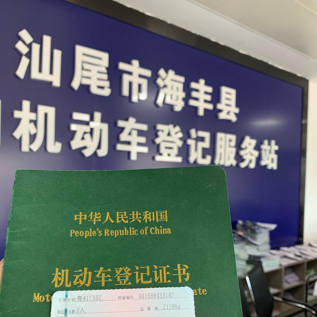 飞驰拖车辆服务中心
