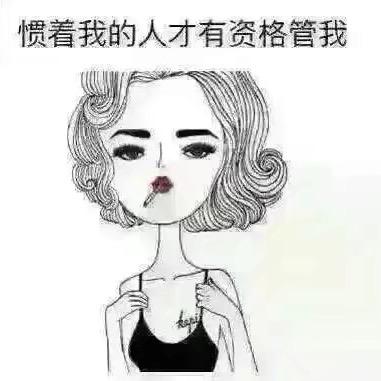 💅独家记忆💃💋