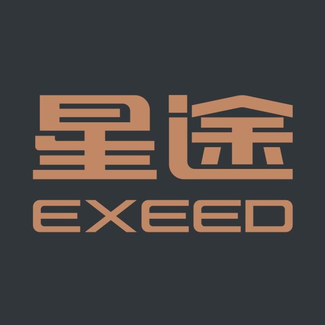 济宁云创星途品牌体验中心