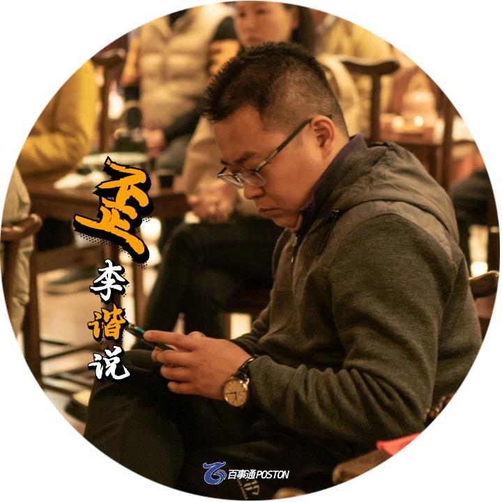 勇哥私域全案