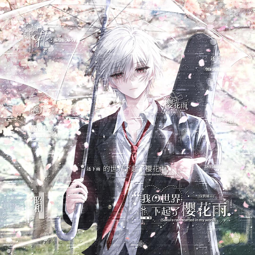 cn还下雨