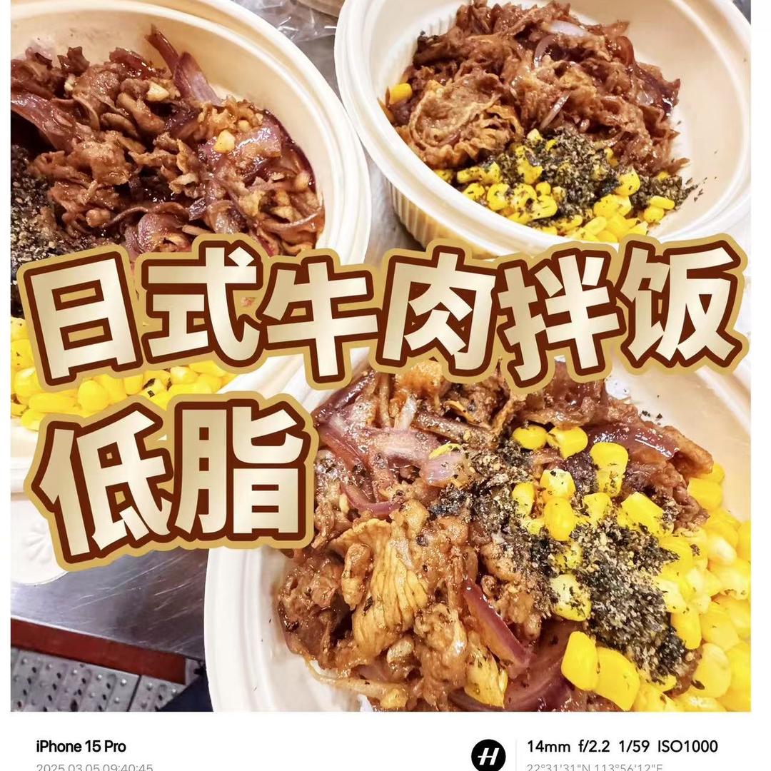 烤肉拌饭