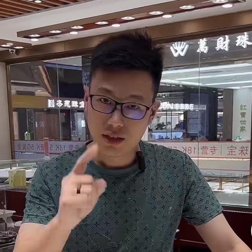老铁在水贝