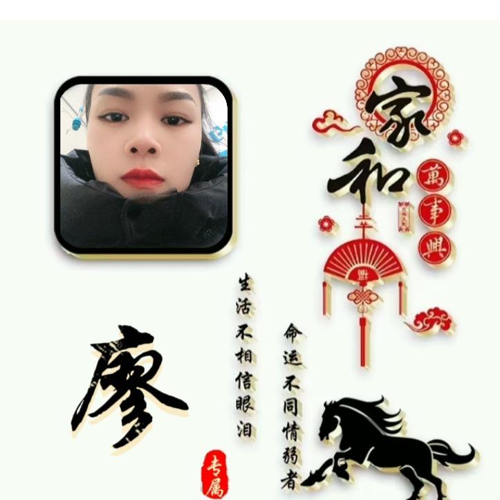 🍀豆豆🍀