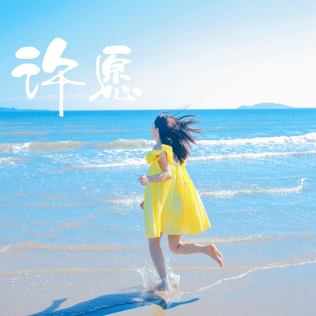 小财满福