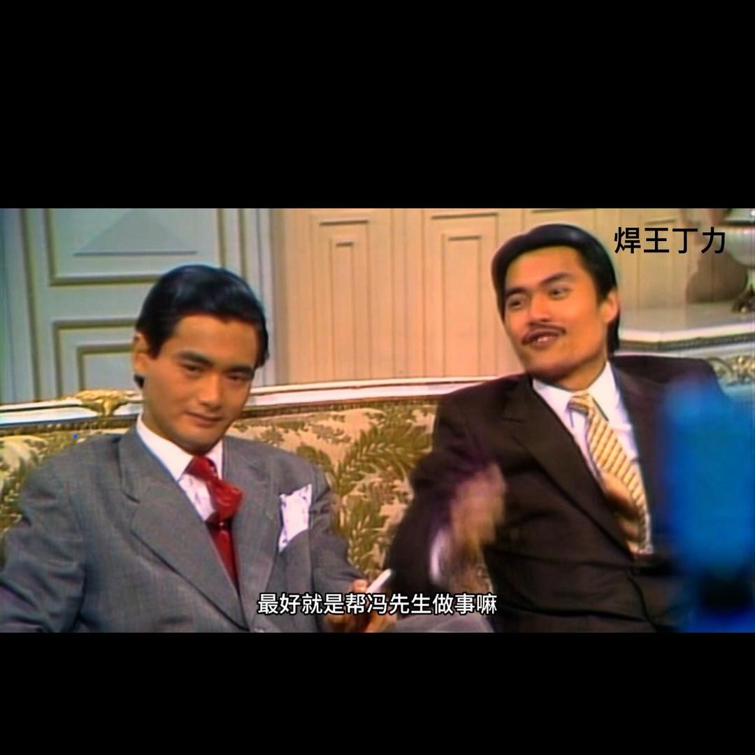 焊王丁力
