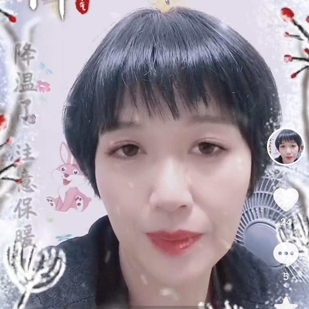 阿凤