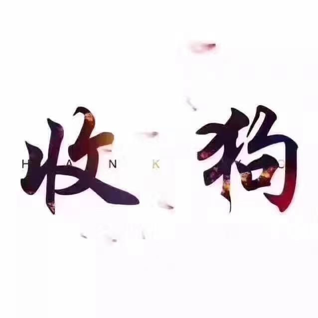丹祥宠物