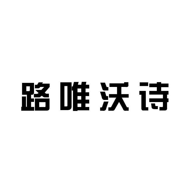 妹妹