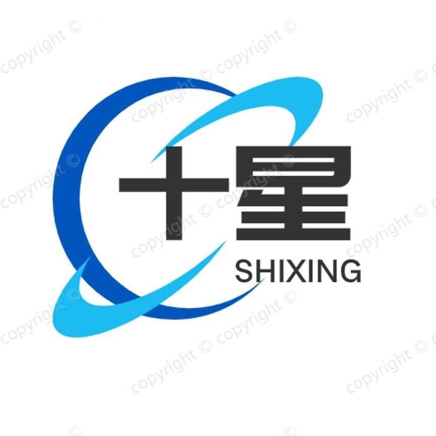 十星工业用品