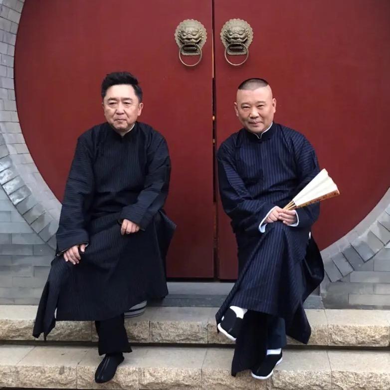 德云后花园