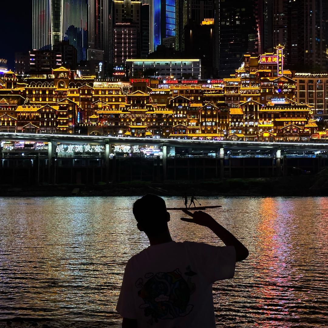 阿贺